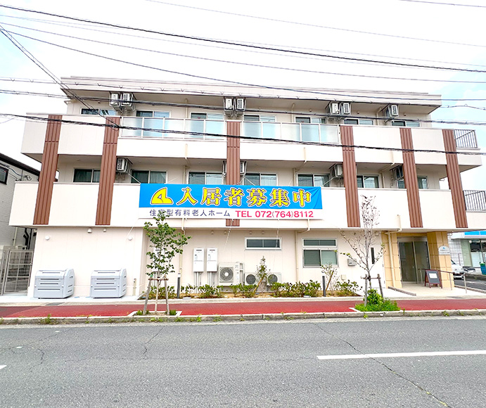アミスタライフ荻野